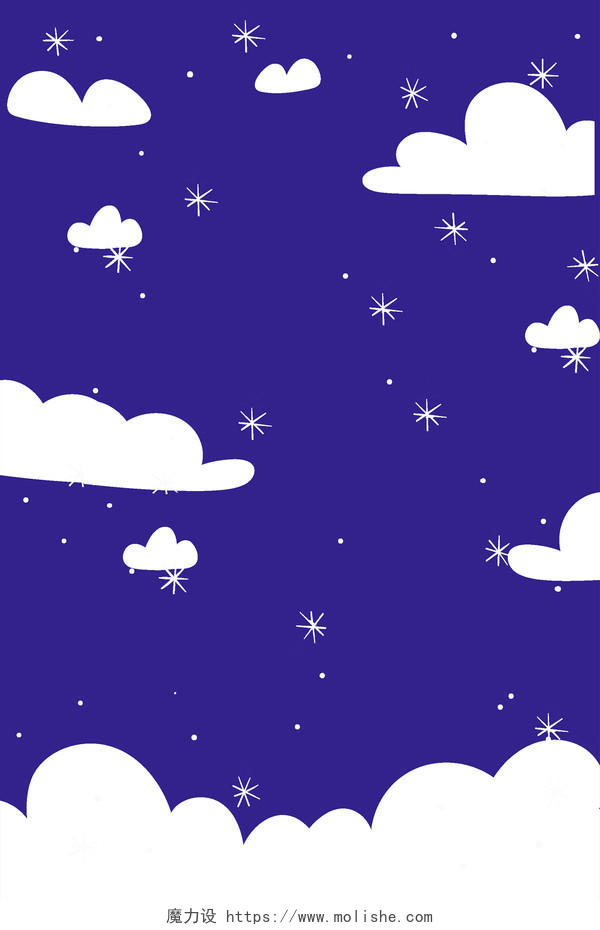 中秋节传统节日中秋传统节日紫色背景云彩星空高饱和度背景设计素材